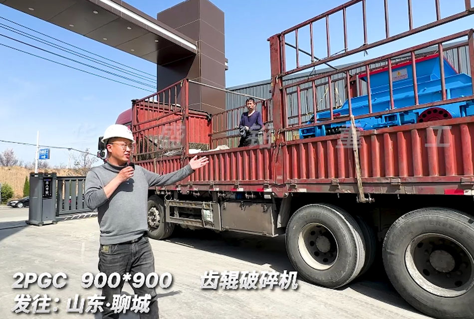 2PGC900x900雙齒輥破碎機(jī)發(fā)往硅錳合金生產(chǎn)線，解決人工作業(yè)難題